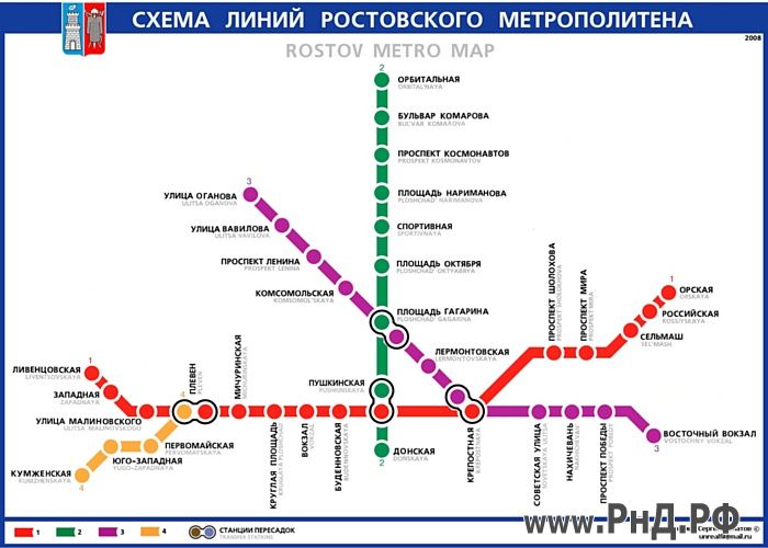 Предполагаемая схема ростовского метрополитена